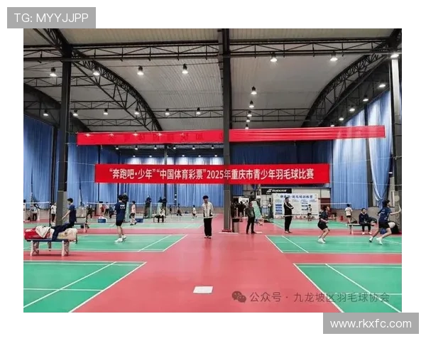 重庆羽毛球队的崛起与发展探秘:力量与激情的完美结合 重庆羽毛球队的崛起与发展探秘:力量与激情的完美结合