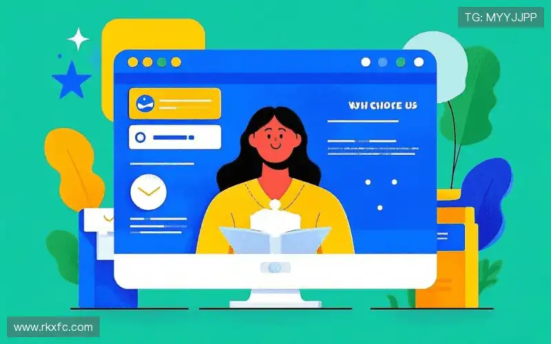 为什么选择我们